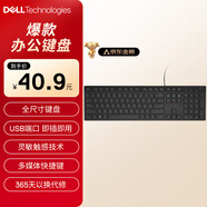 戴爾（DELL）KB216 鍵盤 有線  多媒體鍵盤 辦公鍵盤 全尺寸鍵盤  即插即用  鍵盤（黑色）