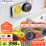 東菱（Donlim）【國家補貼】果蔬清洗機 家用果蔬食材凈化器 除菌去農(nóng)殘 無線雙頭升級款DL-1271