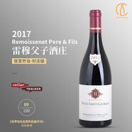 黑皮諾勃艮第紅酒 雷穆父子酒莊干紅葡萄酒 夜圣喬治村2017*1瓶