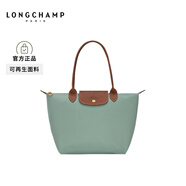LONGCHAMP瓏驤Le Pliage Original系列女包長柄餃子包托特包腋下包