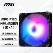 微星MAG F120 ARGB-1B 黑色正葉單包風(fēng)扇 一線直連微星主板/微星專屬燈效