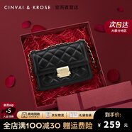 CinvaiKrose【克拉拉同款】包包女包2025新款斜挎包單肩包七夕情人節(jié)禮物 菱格黑【禮盒款】生日禮物送女友