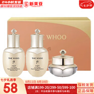 后（The history of Whoo）后套盒拱辰享套裝氣津水乳霜精華眼霜女護(hù)膚品禮盒水油平衡滋潤 后天氣丹水乳霜3中樣修復(fù)
