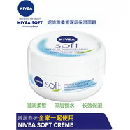 妮維雅（NIVEA）進(jìn)口 SOFT 柔美潤膚霜保濕滋潤面霜300ml 200ml 德版