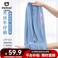 小豬班納女童天絲防蚊褲2025夏季新款女孩防曬涼感透氣牛仔褲子時(shí)髦 淺藍/K兔坐彩字 170