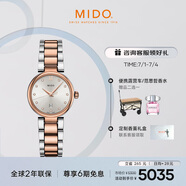 美度（MIDO）瑞士手表 貝倫賽麗系列 多娜 真鉆 時(shí)尚優(yōu)雅 石英鋼帶女表