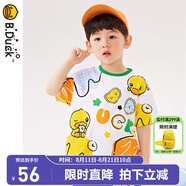 B.Duck小黃鴨童裝男童短袖T恤夏季寶寶夏裝兒童半袖上衣兒童節(jié)禮物 白色 110 cm