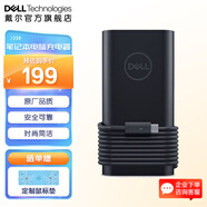 戴爾（DELL） 筆記本電腦充電器 原廠電源適配器 電池電源線 Type-C接口 大圓孔小圓孔 戴爾筆記本充電器 90瓦 Type-C接口 1M線