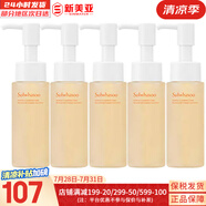 雪花秀（SULWHASOO） 洗面奶潔面乳順行氨基酸男女潔顏乳深層清潔不緊繃溫和微細泡沫 順行潔面中樣中樣5支 250ml
