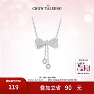 周大生銀項(xiàng)鏈女款 流蘇蝴蝶結(jié)S925銀新款鎖骨鏈送女友生日禮物 蝴蝶結(jié)項(xiàng)鏈（加購桃花禮盒）