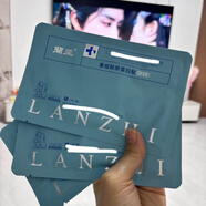 蘭至蘭至重組膠原蛋修護蘭至面膜補水保濕 10盒-藍(lán)色膠原蛋白貼（50片