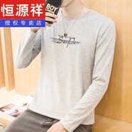 恒源祥男士長(cháng)袖T恤潮流純色純棉白色體恤秋衣上衣服內搭春季加絨打底衫 長(cháng)袖SP灰 3XL