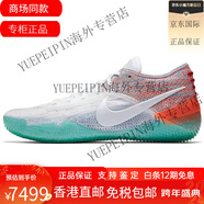 NIKEKobe AD Nxt 360 科比12 圓頭系帶 減震輕便 低幫 籃球鞋 男款 白 45