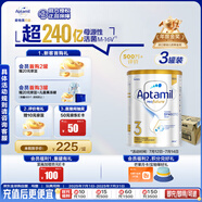 愛他美（Aptamil）白金澳洲版 幼兒配方奶粉 3段(12-36個月) 900g 3罐箱裝