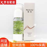 妮致妮致美容院同款潤膚彈性精華男女通用官網(wǎng)新舊款隨機(jī) 妮致水漾綠黛精華液 30ml  官網(wǎng)