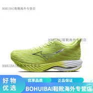 美津濃（MIZUNO）美津濃 Wave Rider28 年春秋男女緩震透氣慢跑鞋J1GC03 熒光綠 09 41