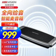 ?？低晻h全向麥 手機電腦視頻通話無線連接語音電話會議麥克風智能降噪桌面會議揚聲器拾音器擴音器 MAS3300