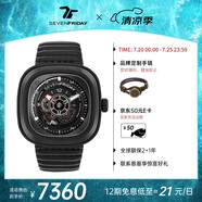 SEVENFRIDAY七個(gè)星期五手表方形大表盤自動(dòng)機(jī)械瑞表P系列防水男表 P3C/02L