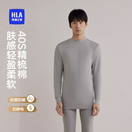 海瀾之家男士秋衣秋褲男25新品純棉210g10A抗菌防螨棉毛衫薄保暖內衣套裝