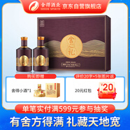 舍得舍之禮（舍之道升級版）濃香型白酒52度500ml*2瓶禮盒裝 送禮禮物