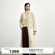 伊芙麗【鎮(zhèn)店爆款】伊芙麗高智駝絨真絲氣質(zhì)高級雙面羊毛大衣女冬季外套 米色 S 90-115斤