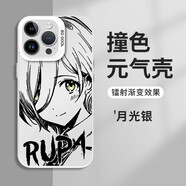 XMSJ哭泣少女樂隊手機殼蘋果15華為mate60gbc井芹仁菜iPhone16promax KSB5018魯帕-月光銀-撞色元氣殼 iPhone16