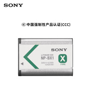 索尼（SONY）【3C認證標志】NP-BX1 數(shù)碼相機充電電池 原廠原包裝（適用ZV-1系列/RX100M7等黑卡系列）