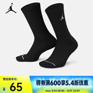 耐克（NIKE）JORDAN EVERYDAY 速干中筒運動(dòng)襪（3雙） DX9632-010 L