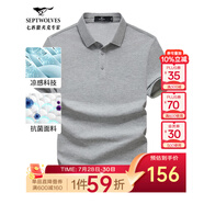 七匹狼短袖T恤男夏季商務(wù)保羅衫POLO冰爽抗菌翻領(lǐng)打底衫男裝冰絲涼感 004(花灰)-7A抗菌 XL (175)