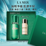海藍(lán)之謎（LA MER）煥透精萃水150ml精粹水緊致控油護(hù)膚品套裝化妝品禮盒生日禮物女