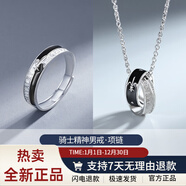 夢(mèng)幻玫瑰（）純銀男士戒指ins潮單身戒 騎士精神男戒+項(xiàng)鏈