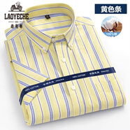 老爺車（LAOYECHE）夏季純棉短袖格子襯衫男士加肥加大商務(wù)休閑大碼寬松全棉免燙襯衣 【純棉短袖】DZ08黃色條 38 【110-120斤】