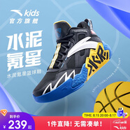 安踏兒童運動(dòng)鞋男大童水泥氪星實(shí)戰耐磨籃球鞋A312411108H