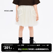 little MO&Co.童裝女童蓬蓬網(wǎng)紗裙半身裙短裙兒童裙子短裙公主裙 米杏色 110 110/53