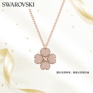 施華洛世奇（SWAROVSKI）Latisha 幸運(yùn)四葉草女士項(xiàng)鏈女送女朋友生日禮物女5636489