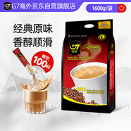 G7 COFFEE越南進(jìn)口 中原G7 速溶咖啡 原味三合一咖啡100條 1600g