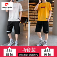 皮爾卡丹（pierre cardin）四件套短袖T恤男套裝夏季套裝男士短袖t恤套裝男跑步潮流休閑運動(dòng) 881白色+883黃色 2XL （建議130-145斤）