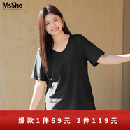 MsShe【天絲棉】大碼女裝2025夏裝胖mm巨顯瘦正肩T恤百搭上衣 V領(lǐng)-黑色現(xiàn)貨 4XL