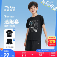 安踏兒童套裝男童跑步速干衣夏裝短袖短褲運(yùn)動(dòng)兩件套A352425722