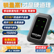 影騰隨身wifi三網通用無線wi-fi6免插卡移動聯(lián)通電信無限制便攜式4G高速隨行網絡通用流量2025款5GHF 【三網通3000毫安充電款+黑色】*超長續(xù)航