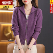 恒源祥洋氣拉鏈毛衣外套女士短款拉鏈衫外穿新款小個(gè)子春秋針織寬松開衫 紫色 3XL 建議135-150斤