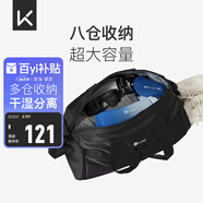 Keep 干濕分離游泳健身包防水大容量單肩戶(hù)外收納運(yùn)動(dòng)托特包 黑色