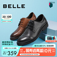 百麗七夕節通勤商務(wù)皮鞋男秋季真皮德比鞋通勤正裝鞋3UX01CM5【預售】 棕色-3UX01 39 (245mm)
