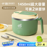 廣意 304不銹鋼泡面碗筷帶蓋學(xué)生飯盒餐盒上班族食堂送餐具綠色GY8859