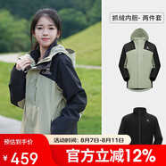 駱駝（CAMEL）三合一沖鋒衣男女秋冬外套防風(fēng)防水戶外登山服
