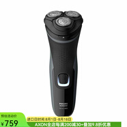 飛利浦（Philips）S1211/81可充電電動(dòng)剃須 Norelco 2300彈出式修剪器 快充
