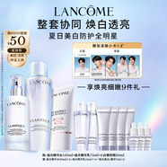 蘭蔻小白管30ml+極光水150ml+極光乳液75ml美白煥亮護(hù)膚品套裝