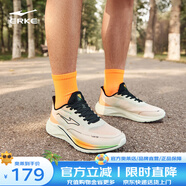 鴻星爾克（ERKE）跑鞋男鞋新款軟彈減震跑步鞋緩震防滑耐磨運動(dòng)鞋子【驚蟄2.0】 微晶白/正黑 44