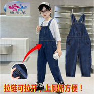 迪弟.尼  HEYDIDY男女童拉鏈背帶褲中大童炸街牛仔吊帶褲洋氣韓版休閑牛仔褲潮 3022深藍色牛仔背帶褲單件/帶拉 160 #/建議身高150-160cm 收藏加