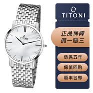 【二手99新】未使用 梅花TITONI纖薄系列TQ52918 S-587男士石英腕表 表徑38mm